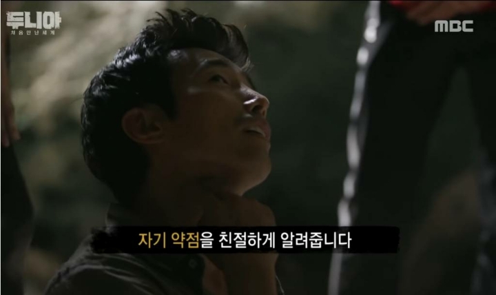 가짜사나이 이근 대위 두니아시절.jpg | 인스티즈