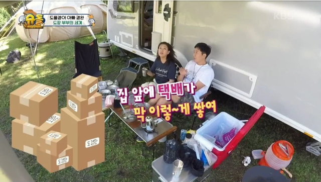 위기를 빠져나가는 남편.jpg | 인스티즈