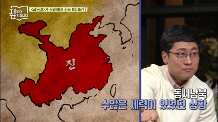 삼국지의 등장인물들은 모두 패자 | 인스티즈
