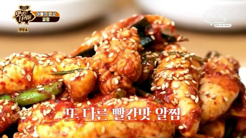 백종원이 인정한 알탕집 클라스 | 인스티즈