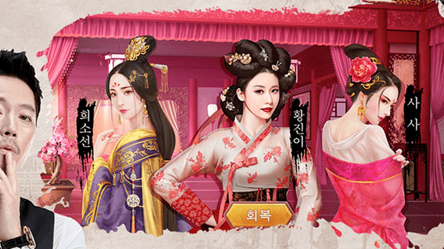 고1 아들이 720만원 쓴 게임 | 인스티즈