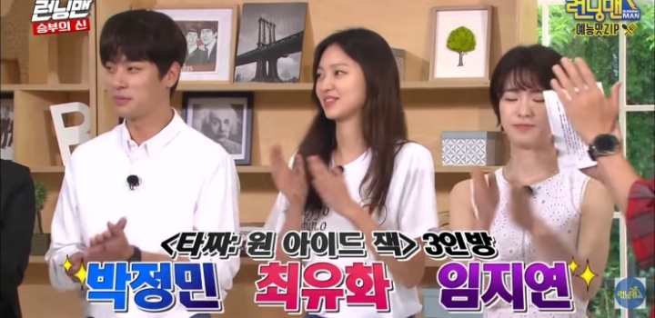 회비 독촉 당하는 이광수 모음.jpg | 인스티즈