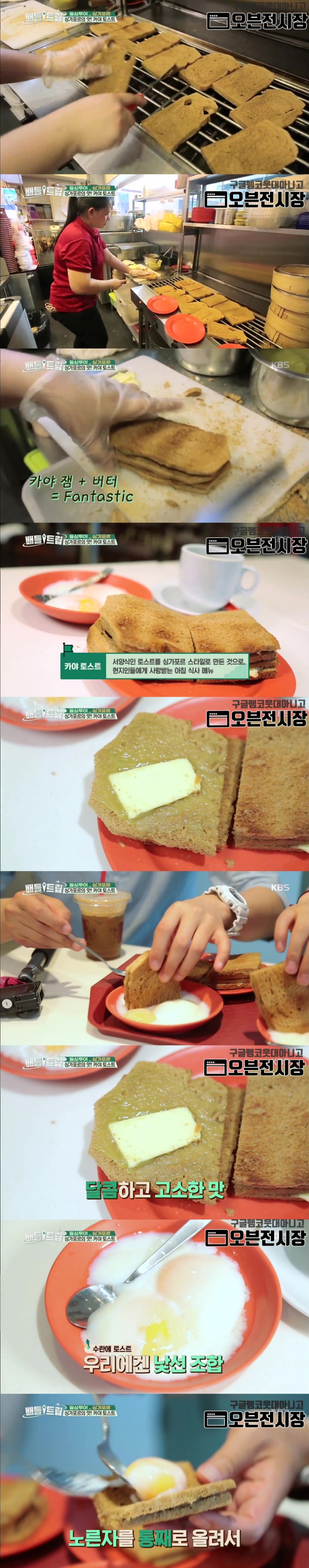 싱가폴 최고의 음식 | 인스티즈