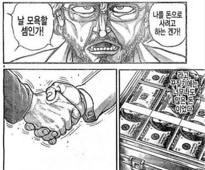 지브리 대표이사 : 지브리 애니메이션을 넷플릭스 등에 올려서 싸구려 취급받게 하지 않겠다 | 인스티즈