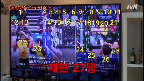 [신서유기6] 자기들끼리 물고 뜯고 난리난 사람많 게임.jpg | 인스티즈