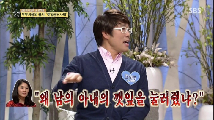 현재 매우 논란중인 깻잎대란.jpg | 인스티즈