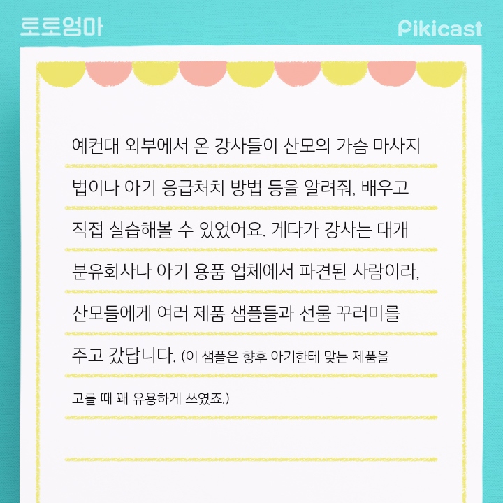 출산한여자들이 가는 장소 | 인스티즈