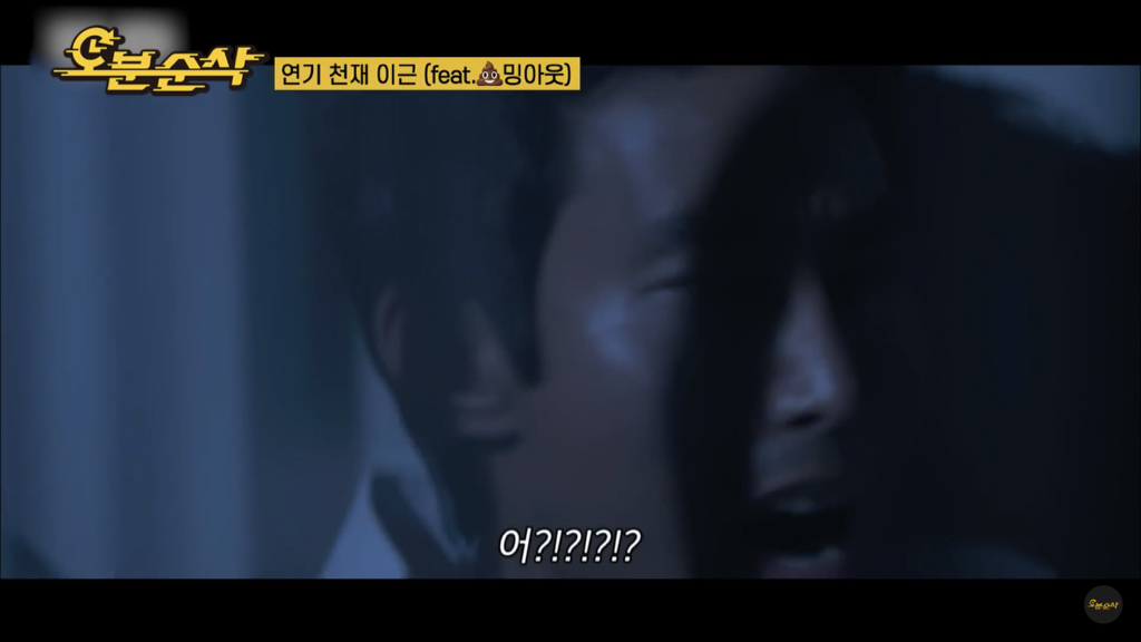 연기 천재 이근.jpg | 인스티즈