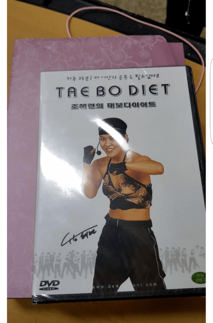 2019년 첫 태 보 해 | 인스티즈