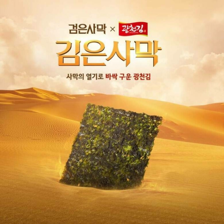 검은 사막근황 | 인스티즈