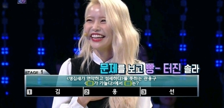 솔라 1대 100 레전드 | 인스티즈