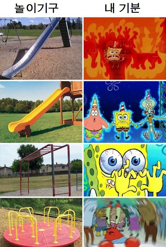 솔직하게 나는 살면서 이랬던 적 있다 손!!! | 인스티즈