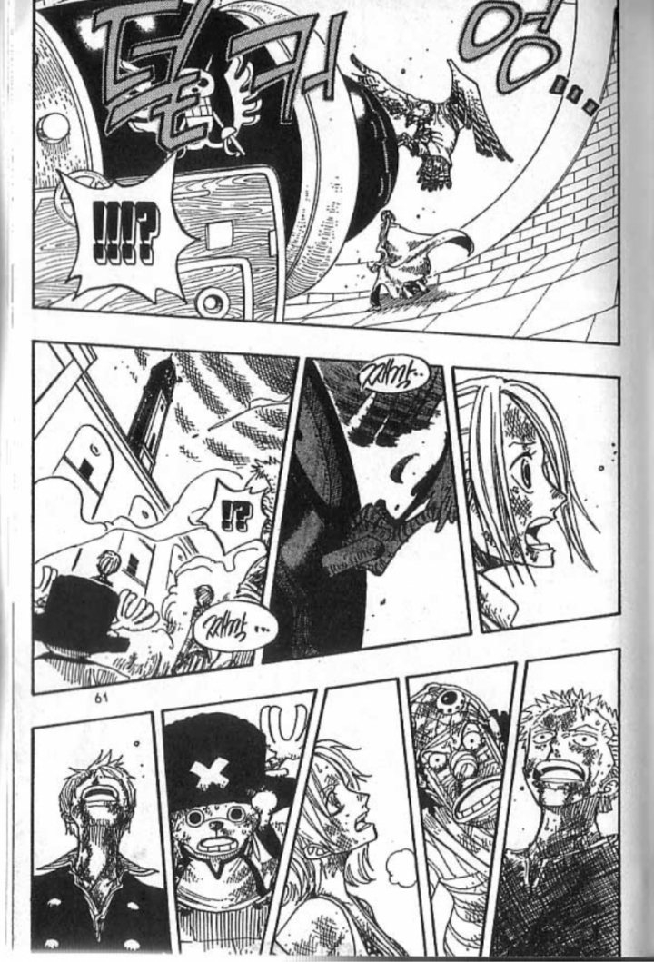 원피스 명장면 ㅂㅂㅂㄱ | 인스티즈