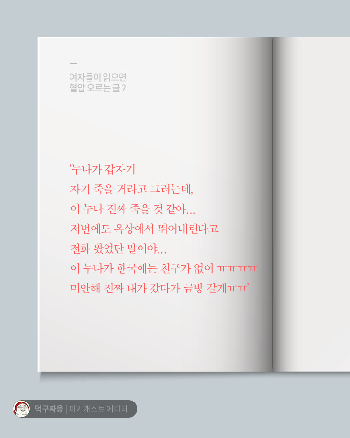 읽으면 빡치는글 | 인스티즈