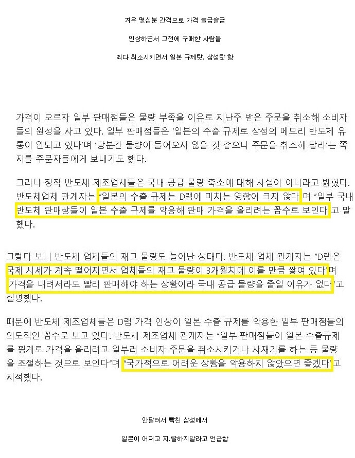 요즘 즙짜는 용팔이들이 작년에 한것.jpg | 인스티즈