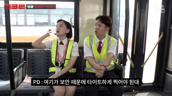 항공사에서 일하는 장성규 ㅋㅋㅋㅋㅋㅋㅋㅋㅋㅋ | 인스티즈