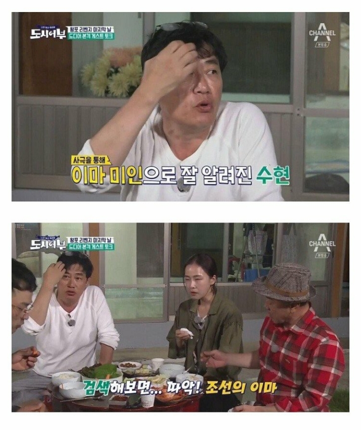 조선의 이마 미인 홍수현과 조선의 달... | 인스티즈