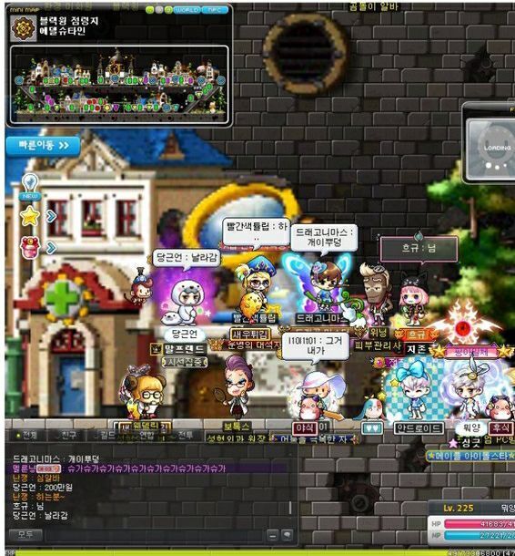 메이플스토리 코디 2대 참사...... | 인스티즈