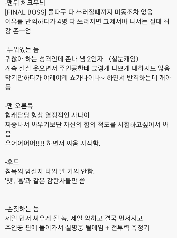 멋있는 짤.jpg | 인스티즈