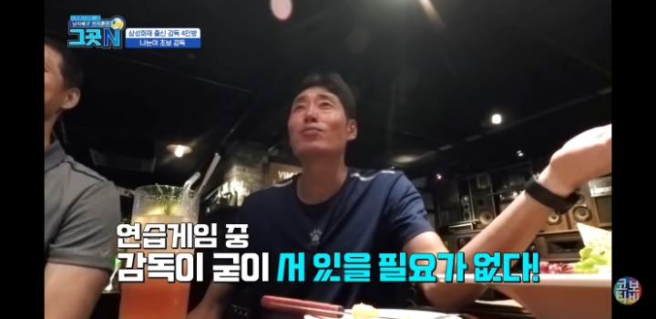 초보감독들의 에피소드 | 인스티즈