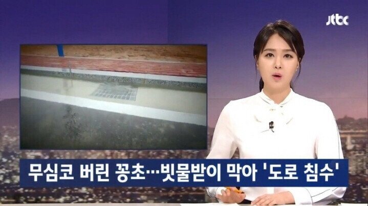 길빵충들이 욕을 먹는 이유 (혐오주의) | 인스티즈