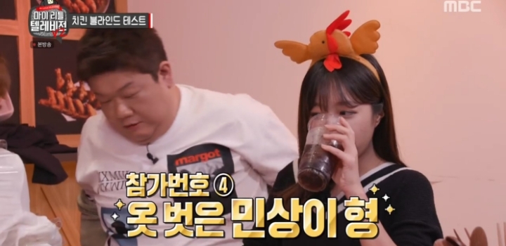 민무늬 치킨 3가지 브랜드 블라인드 테스트.jpg | 인스티즈