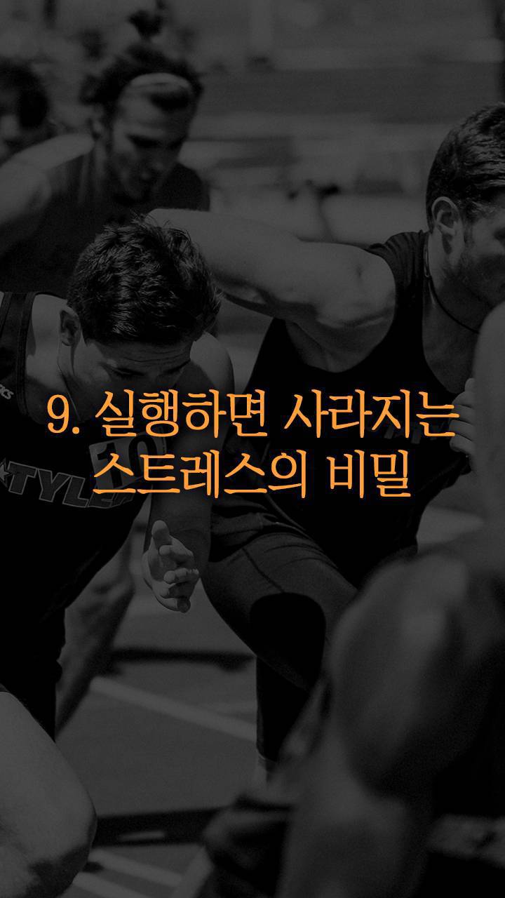 실행력을 만드는 22가지 방법.jpg | 인스티즈