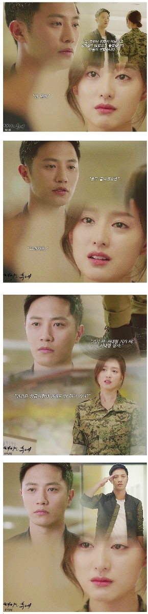 상사한테 반말하는 중위 | 인스티즈