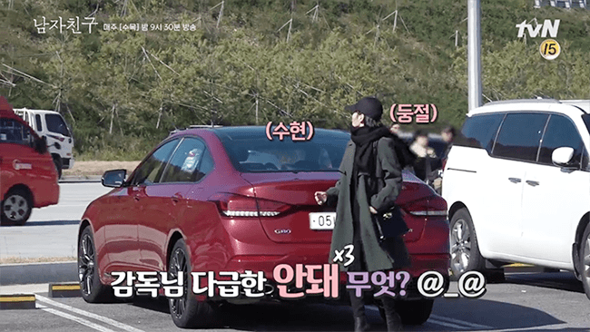 쟤 때문에 NG다.gif | 인스티즈