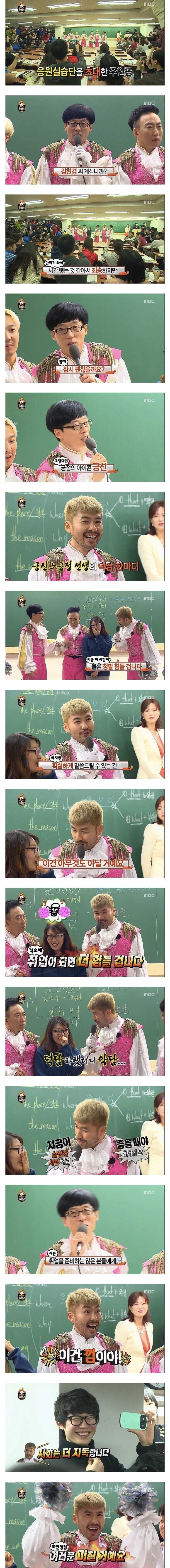 공시생들에게 덕담 한마디 | 인스티즈