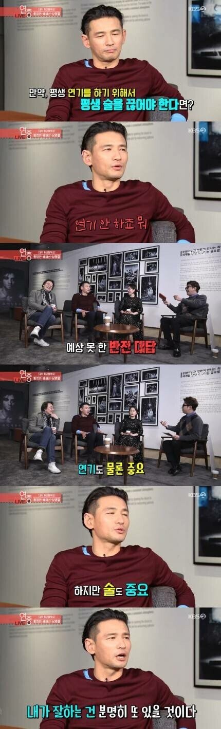 정청 형이 평생 연기를 위해 평생 술을 끊어야 한다면?? | 인스티즈