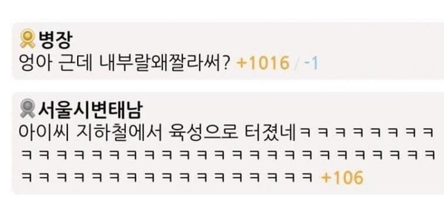 반려동물과 카톡을 한다면.. jpg | 인스티즈