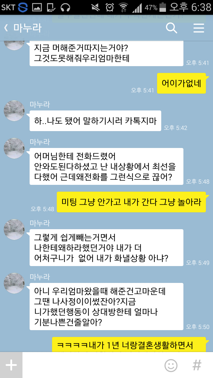 자기야 나 변호사야.jpg | 인스티즈