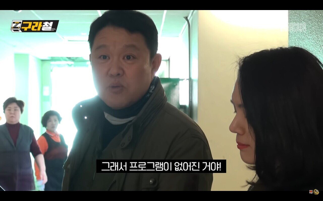 김구라 피셜)마리텔 2가 종영한 이유 | 인스티즈