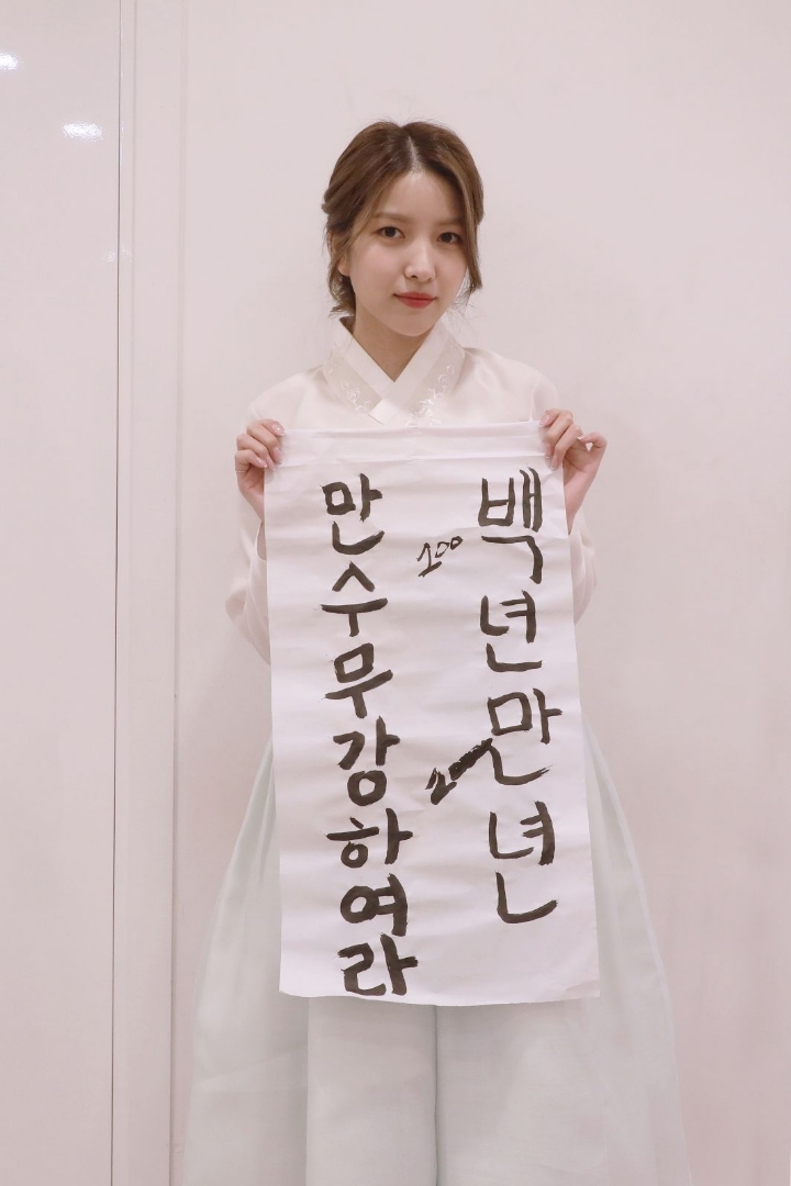 852번째 하루 한번 여자친구 소원 | 인스티즈
