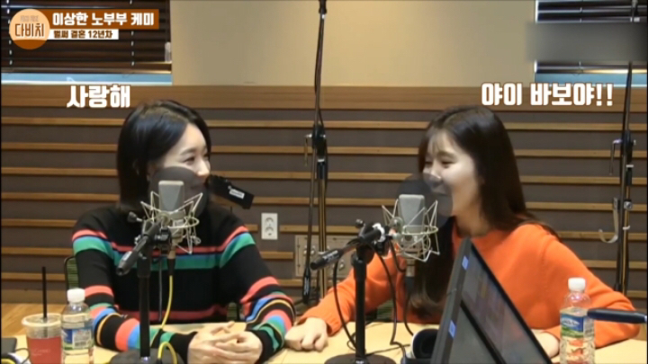 강민경이 이해리에게 들은 가장 충격적인 말 | 인스티즈