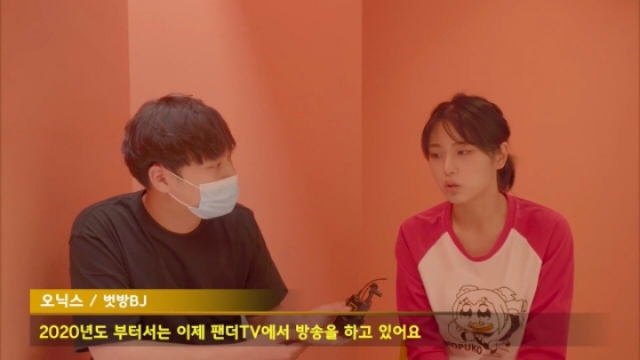 벗방 BJ들은 부모님이 알고 계실까? | 인스티즈