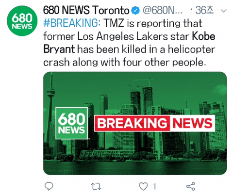 코비 브라이언트 헬기 사고로 사망 | 인스티즈