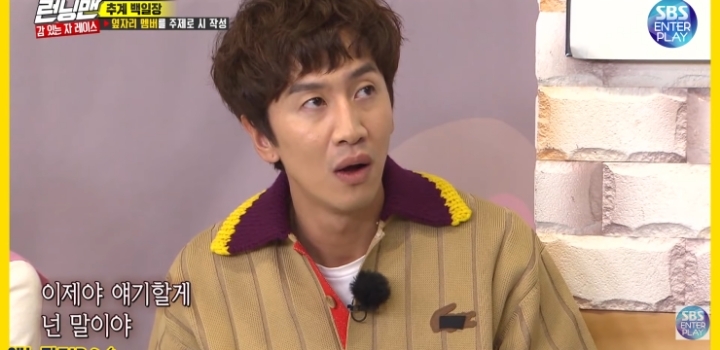 제목 이광수 지은이 유재석.jpg | 인스티즈