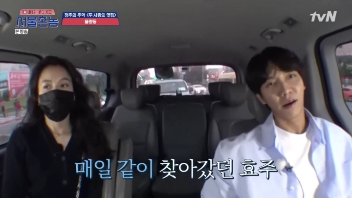 [서울촌놈] 이승기와 한효주의 신기한 인연 | 인스티즈