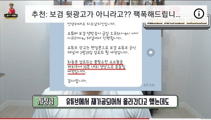 보겸 또 논란 터짐 ㄷㄷㄷㄷ .jpg | 인스티즈