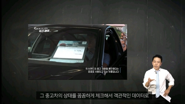 괜히 부러운 독일의 중고차 시스템 .jpg | 인스티즈