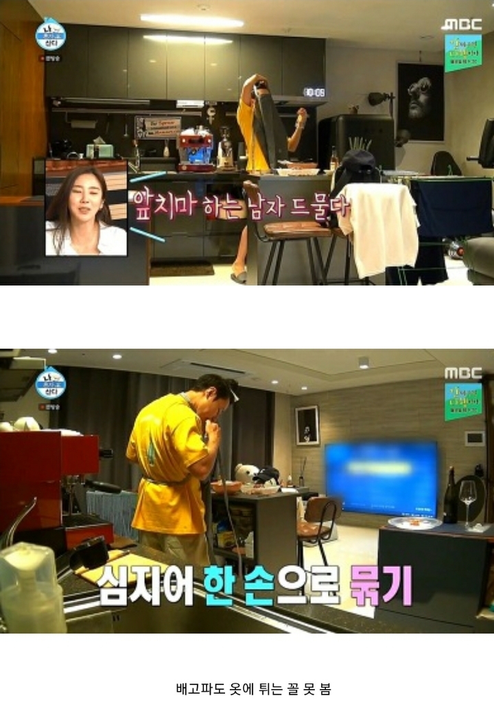 깔끔해서 보는 맛이 있었던 나혼자산다 이규형 라이프.jpg | 인스티즈