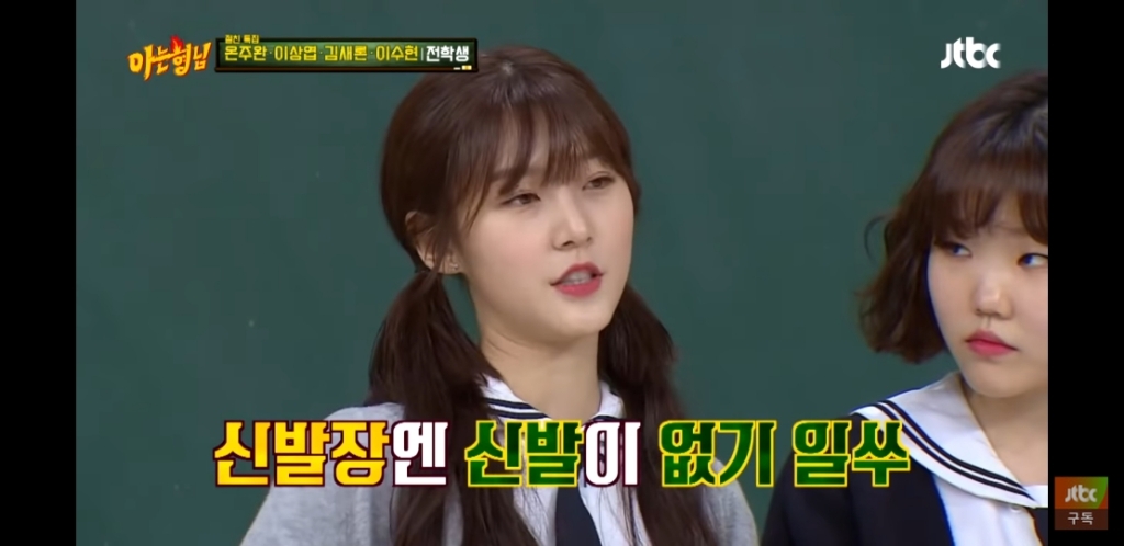 영화 아저씨를 찍고 따돌림을 당했다는 김새론 | 인스티즈