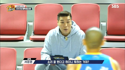 감독 서장훈의 성격.jpg | 인스티즈