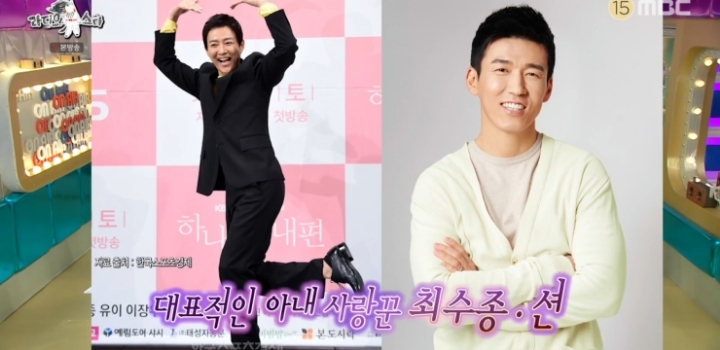 하희라가 생각하는 최수종과 션의 차이.jpg | 인스티즈