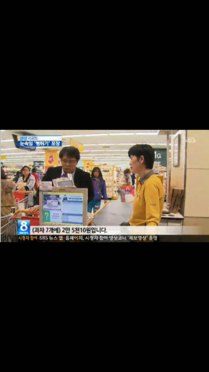 과자 2만5천원 어치 양 | 인스티즈