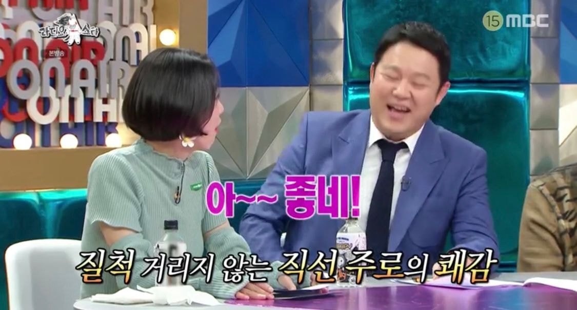 김구라를 함박웃음짓게 만든 영화평론가 이동진의 김구라 한줄평 | 인스티즈