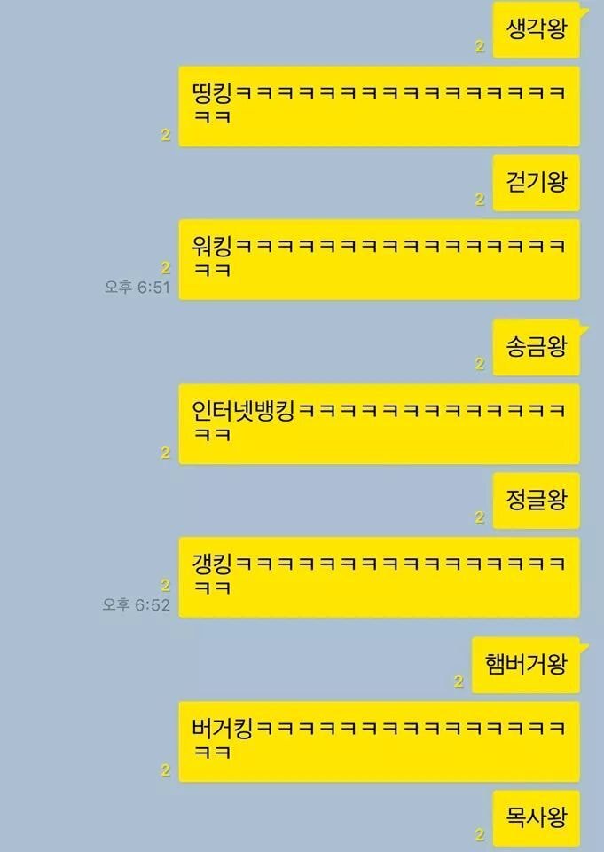 친구 없어지는 화법.jpg | 인스티즈