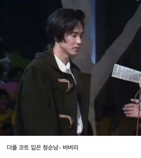 30년을 앞서간 양준일 패션 | 인스티즈